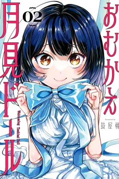 Vol. 2