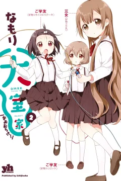 Vol. 2