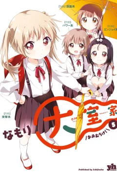 Vol. 5
