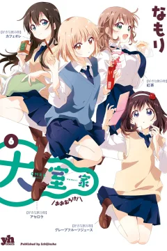 Vol. 6