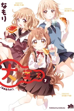 Vol. 7