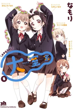 Vol. 8