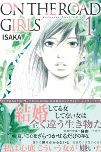 Volume 1