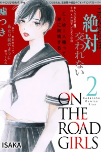 Volume 2