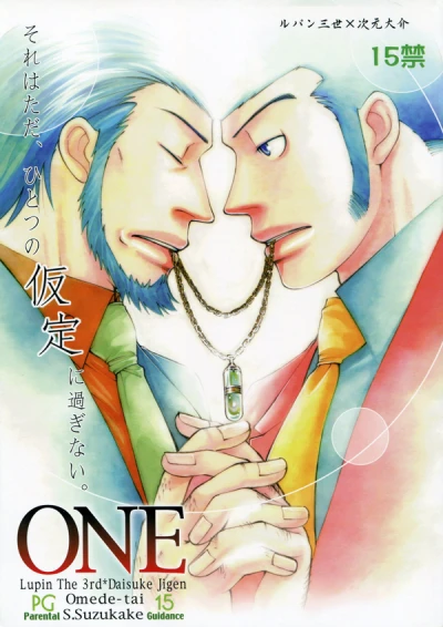Cover of One