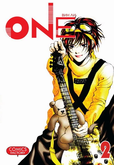 Cover of Vol. 2