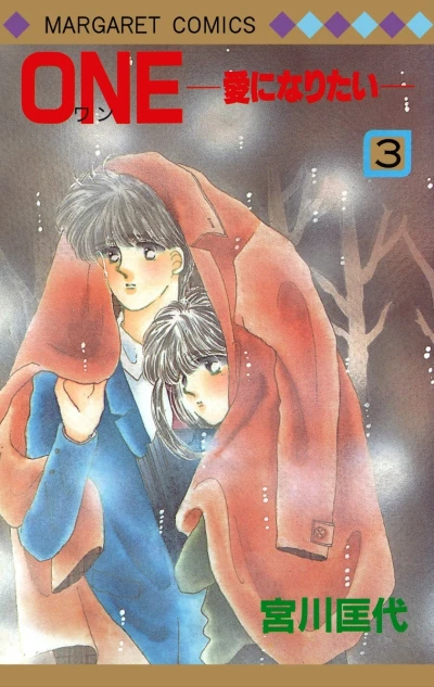 Cover of Vol. 3