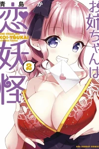 Vol. 2