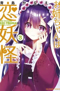 Vol. 3
