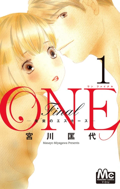 Cover of Vol. 1