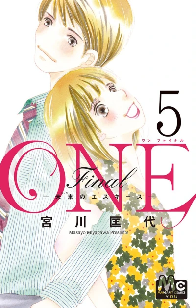 Cover of Vol. 5