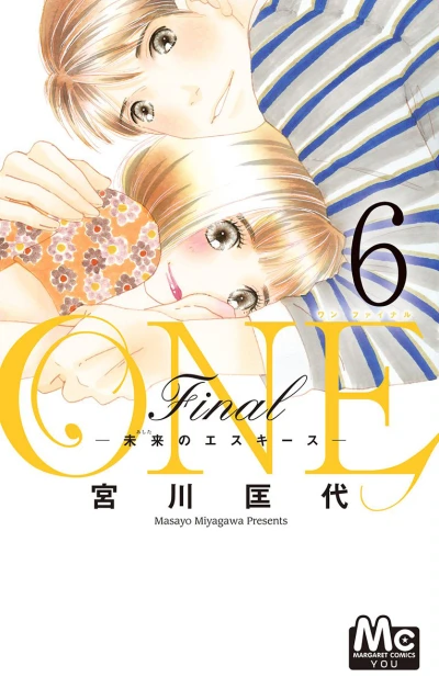 Cover of Vol. 6