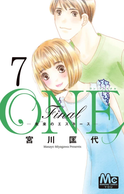 Cover of Vol. 7
