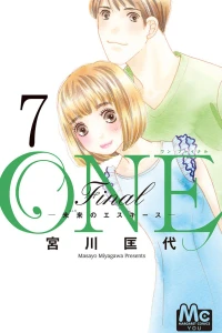 Vol. 7