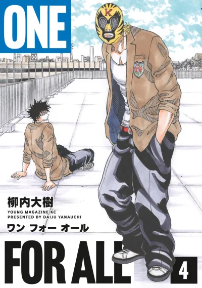 Cover of Vol. 4