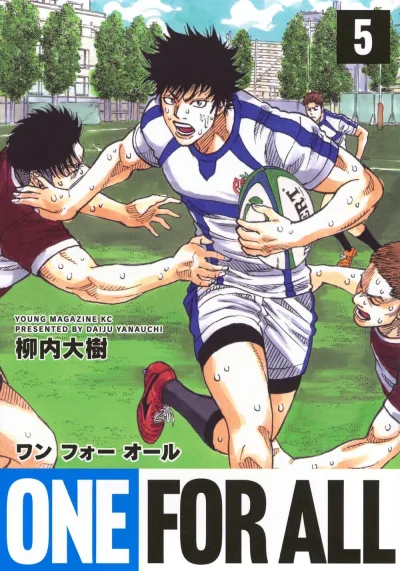 Cover of Vol. 5