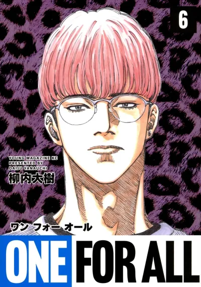 Cover of Vol. 6