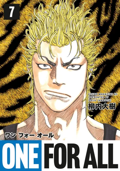 Cover of Vol. 7