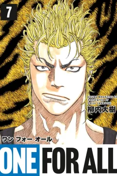 Vol. 7