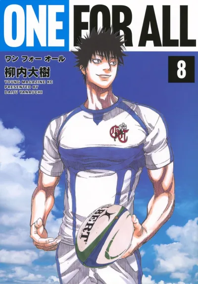 Cover of Vol. 8