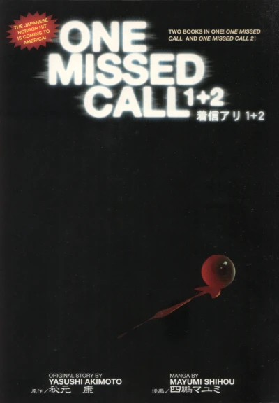 Cover of Volume 1 & 2