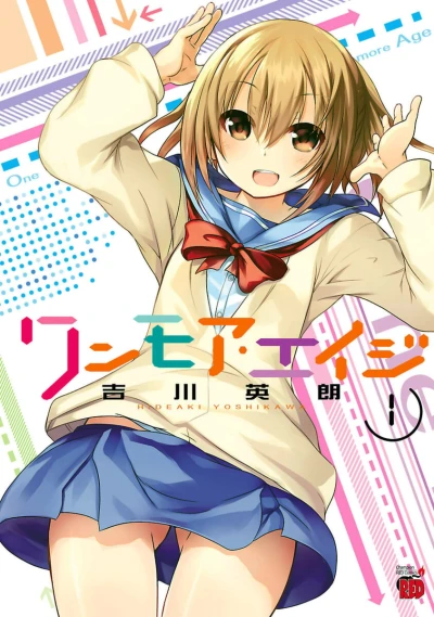 Cover of Vol. 1