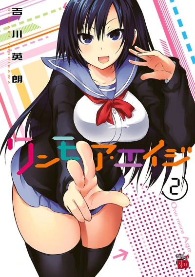 Cover of Vol. 2
