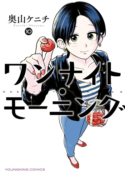 Cover of Vol. 10