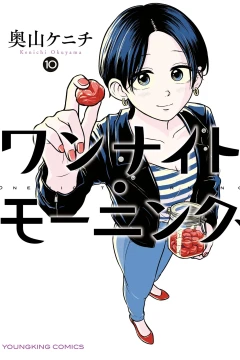 Vol. 10