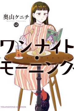 Vol. 12