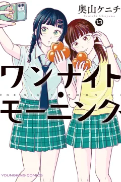 Vol. 13