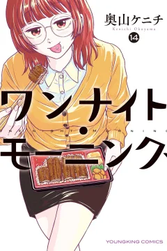 Vol. 14
