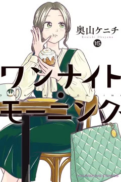 Vol. 15