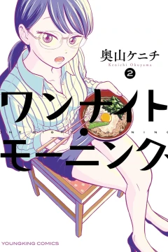 Vol. 2