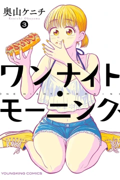 Vol. 3