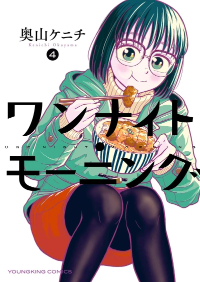 Cover of Vol. 4