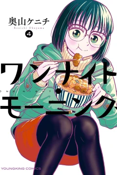 Vol. 4