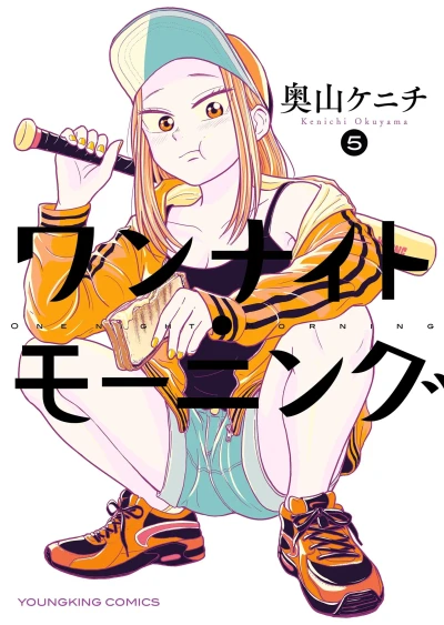 Cover of Vol. 5