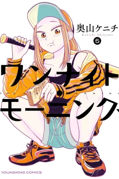 Vol. 5
