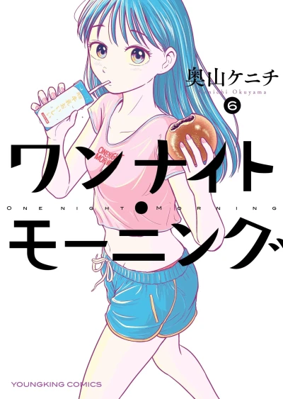 Cover of Vol. 6