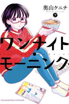 Vol. 7
