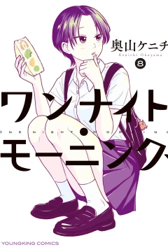Vol. 8