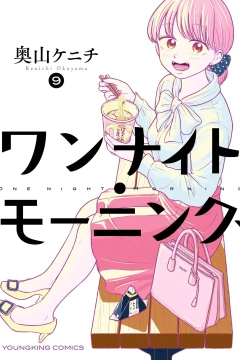 Vol. 9