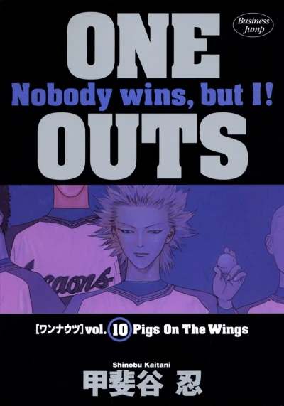 Cover of Pigs On The Wings
