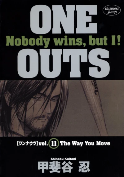 Cover of The Way You Move