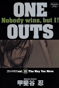 The Way You Move