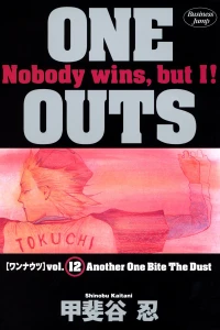 Another One Bite The Dust