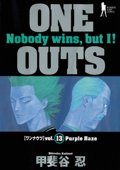 Cover of Purple Haze
