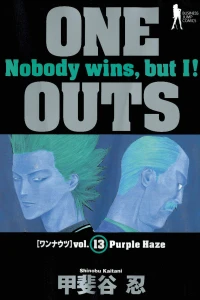 Purple Haze