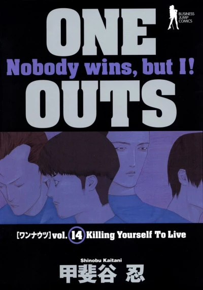 Cover of Killing Yourself To Live